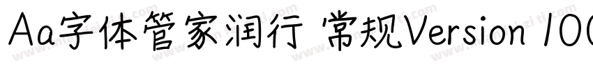 Aa字体管家润行 常规Version 1000字体转换